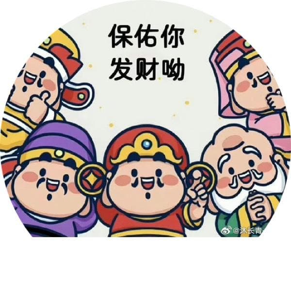 沐长青谈币~mcq2266