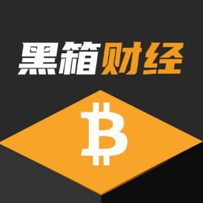 黑箱财经