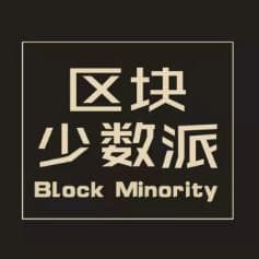 区块少数派