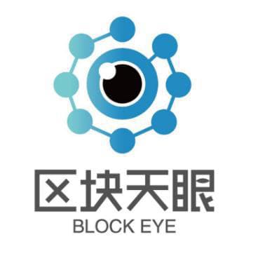区块天眼