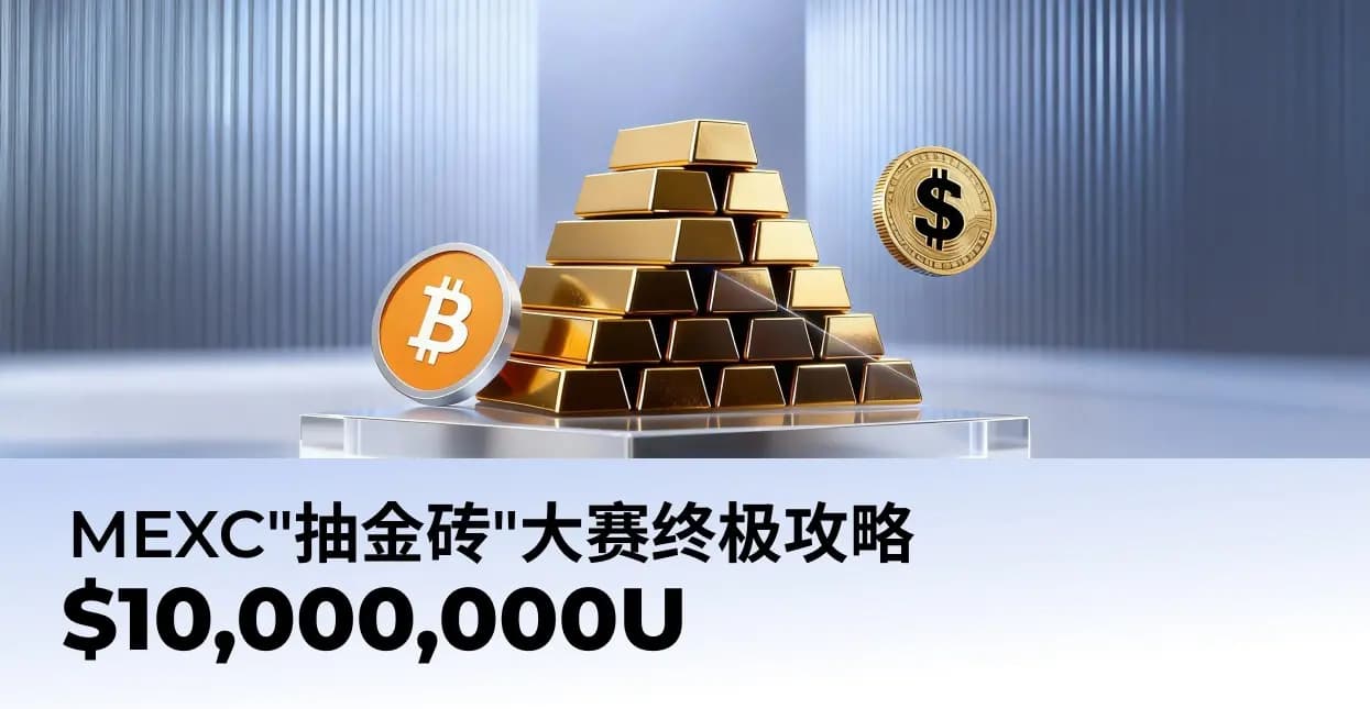 抹茶交易所_抹茶网交易行情_MXC交易平台行情-非小号