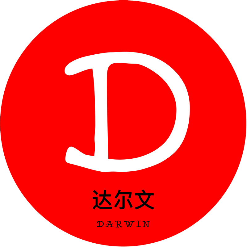 达尔文