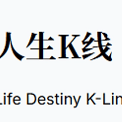 RENSHENGKXIAN