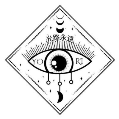 The Path Of LightLOGO