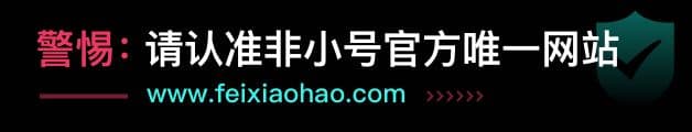 FXH