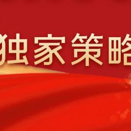 周悦盈