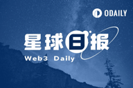 星球日报 | 以太坊联创Jeffrey Wilcke向Kraken存入2万枚ETH，价值7250万美元；彭博分析师：预计山寨币ETF申请将在未来两个月内增加两倍（11月29日）