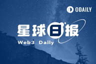 星球日报 | XRP市值位居全球资产排名第144位；美国比特币现货ETF链上总持仓量超112万枚BTC（12月2日）