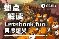 发币量首超Pump.fun，Letsbonk.fun上有什么？