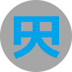YENTEN (YTN)