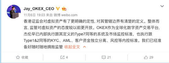 香港证监会将“发牌”，多数交易所静观