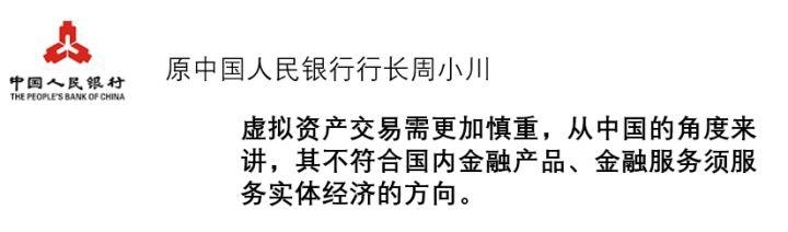 从 2018 年度区块链安全大事件，看当前区块链安全发展与问题