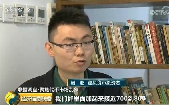 「币圈杨超越」？8 大套路带你看清传销币真相！