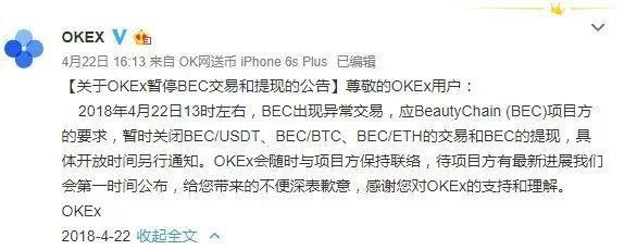独家 | 拿什么来保护我的通证？