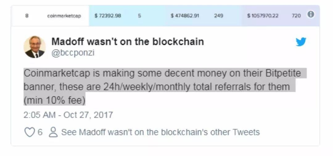 你是如何落入 CoinMarketCap 设下的圈套的？