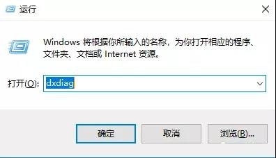英特尔 SGX L1TF 漏洞修复更新 BIOS 步骤