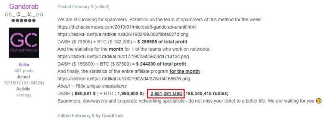 继 WannaCry 后，加密货币勒索程序 GandCrab 再度侵犯中国