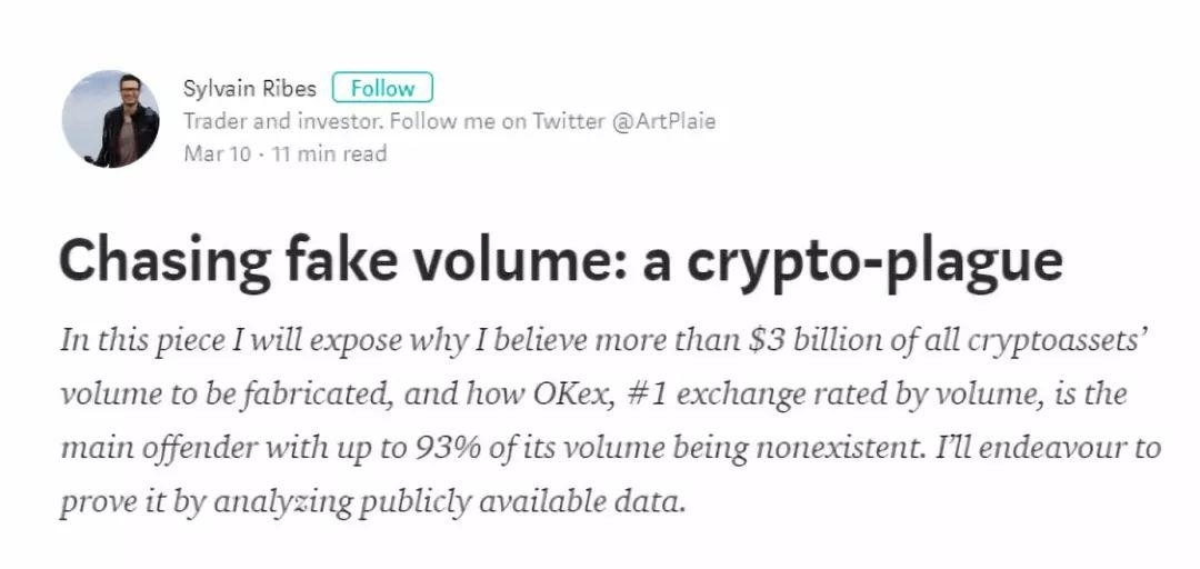 你是如何落入 CoinMarketCap 设下的圈套的？