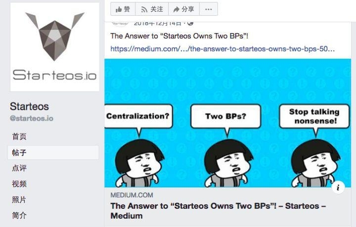 EOS 超级节点上演高智商犯罪,6000 万空手套白狼