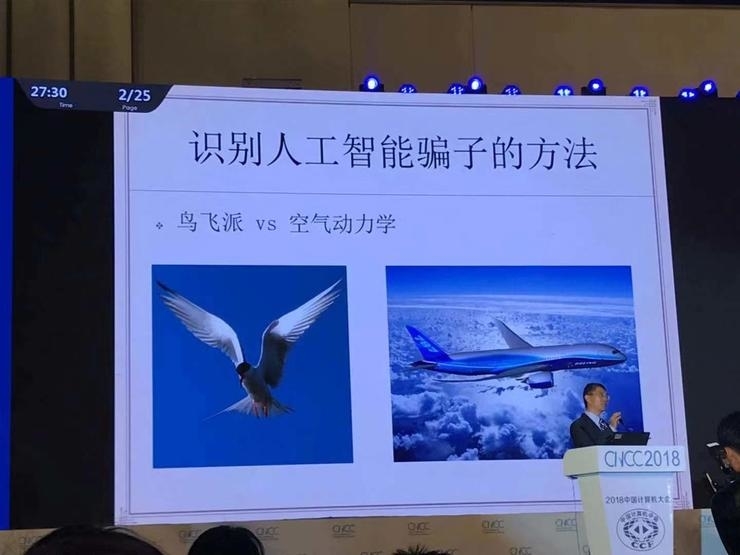 丰元创投吴军：区块链可能是大数据安全问题的解决之道