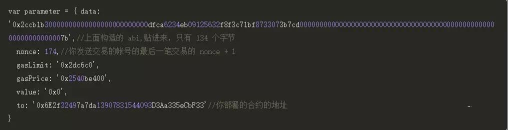 遗忘的亚特兰蒂斯：以太坊短地址攻击详解
