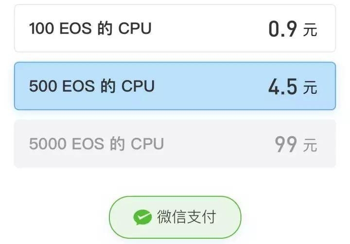 EOS 超级节点上演高智商犯罪,6000 万空手套白狼
