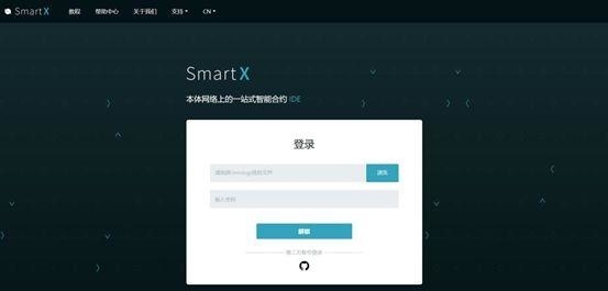 以太坊后全球第二个形式化验证平台 VaaS-ONT 发布，本体与成都链安保障智能合约安全