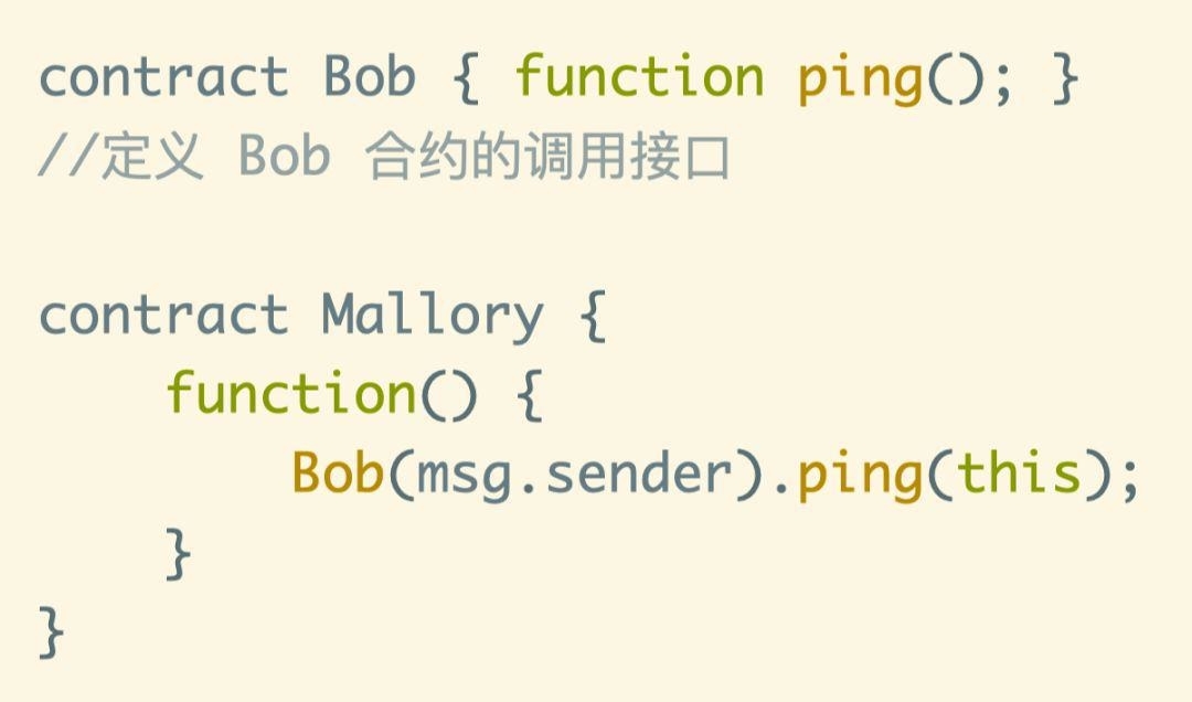 硬核：避免 Solidity 语言和智能合约的不当使用，绕开以太坊的致命弱点