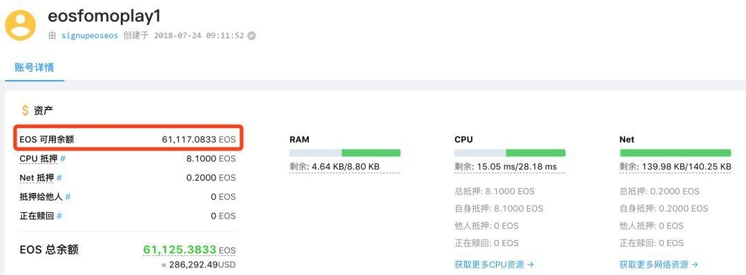 盘点 Fomo3D 狼人杀、EOSBet 、EOSDice 等十八个安全漏洞事件始末