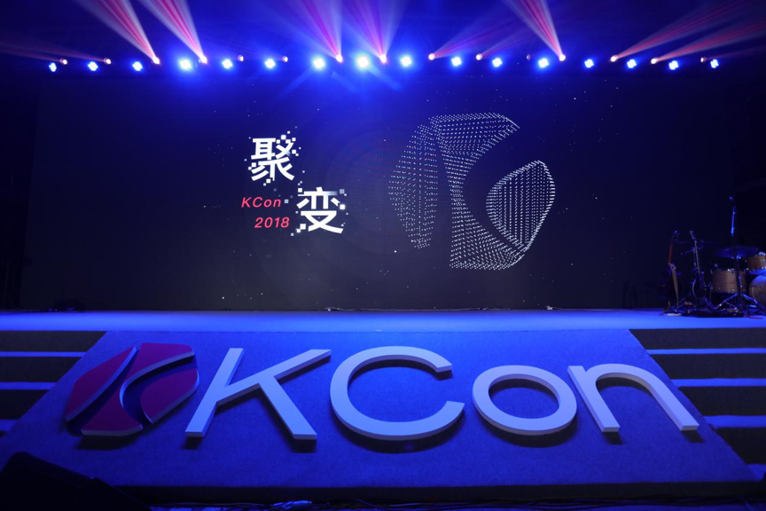 极客盛会 | 知道创宇 KCon 2018 黑客大会在京盛大召开