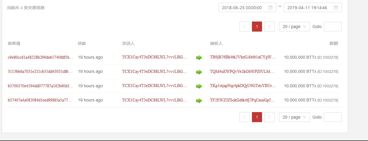 少写一行代码的教训：TronBank 1.7 亿 BTT 仅 3 小时就被洗劫一空