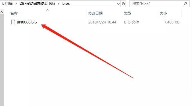 英特尔 SGX L1TF 漏洞修复更新 BIOS 步骤