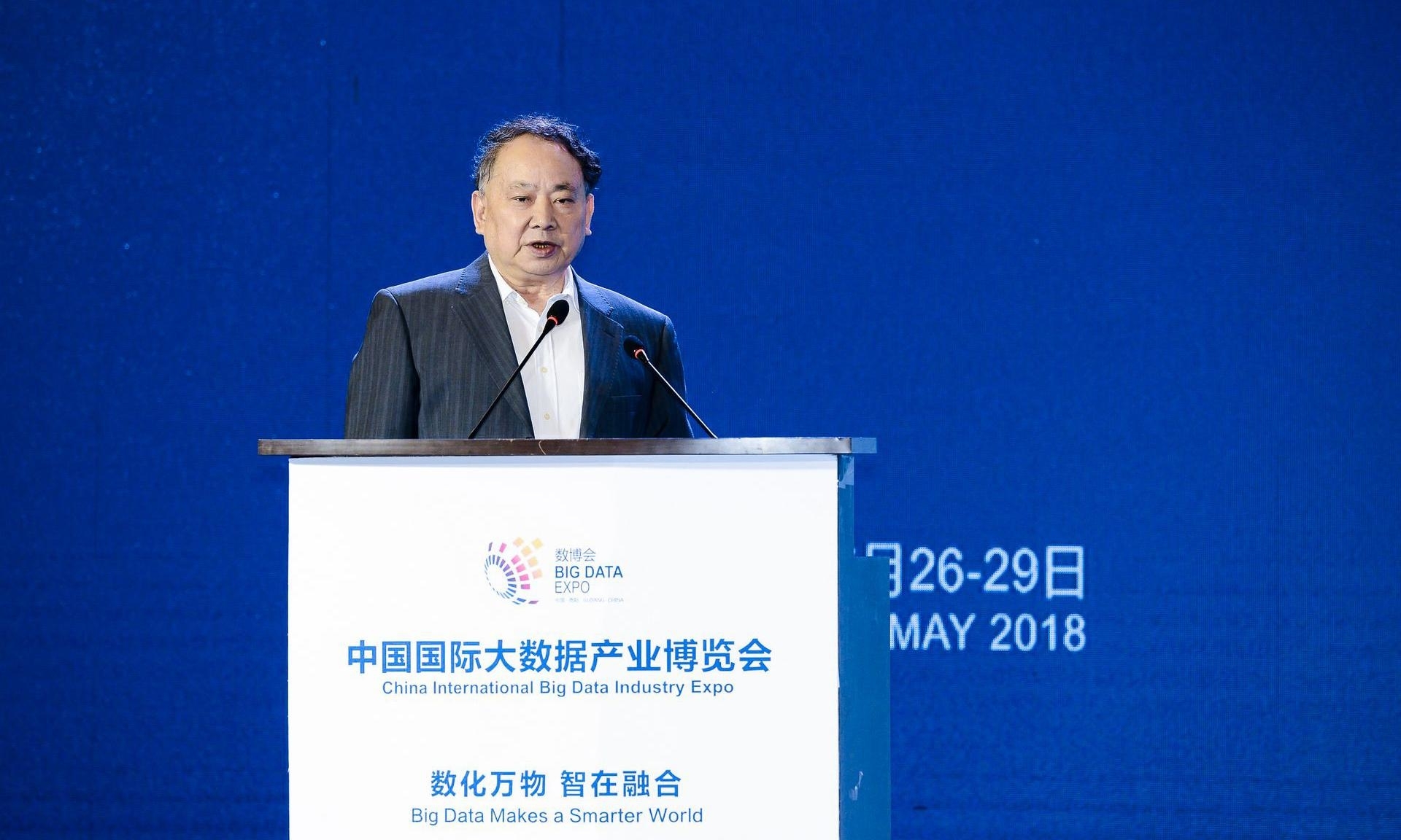 中国工程院院士沈昌祥:可信计算才能解决区块链安全