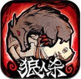 盘点 Fomo3D 狼人杀、EOSBet 、EOSDice 等十八个安全漏洞事件始末