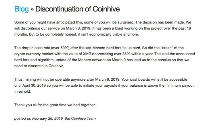 全球最大的浏览器挖矿软件 Coinhive 竟然因为分叉关门了?
