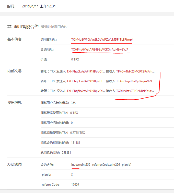 少写一行代码的教训：TronBank 1.7 亿 BTT 仅 3 小时就被洗劫一空