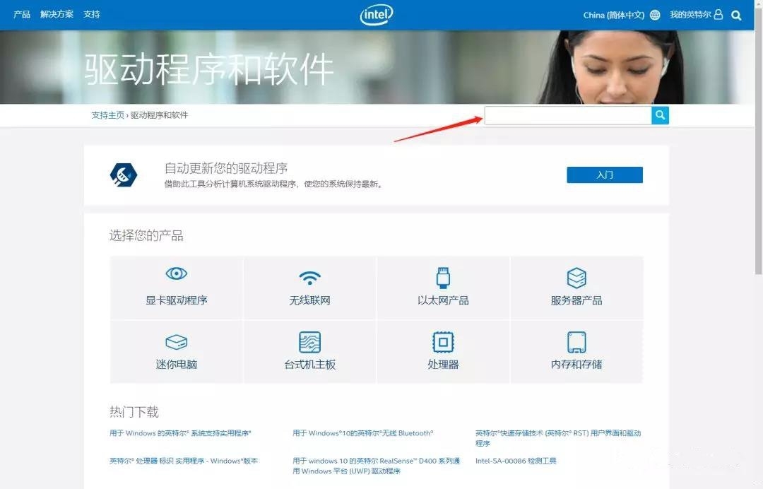 英特尔 SGX L1TF 漏洞修复更新 BIOS 步骤