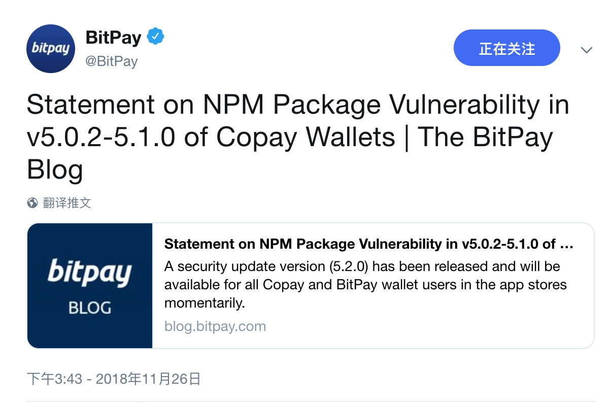 BitPay 旗下开源 Copay 钱包被爆存在安全漏洞事件分析