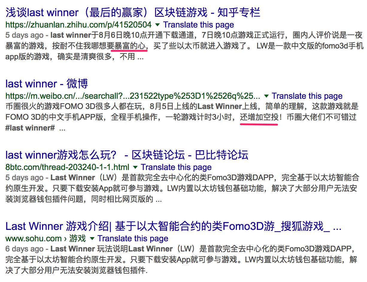 智能合约史上最大规模攻击手法曝光，盘点黑客团伙作案细节