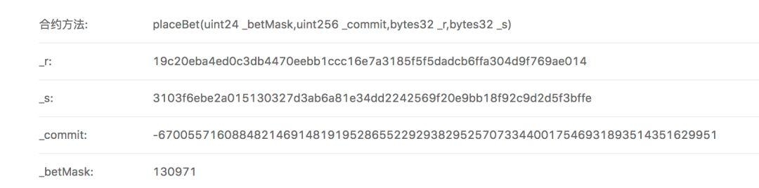 波场 DApp 再遭毒手!博彩游戏 TronWow 变提款机,Peckshield 深度讲解黑客手法