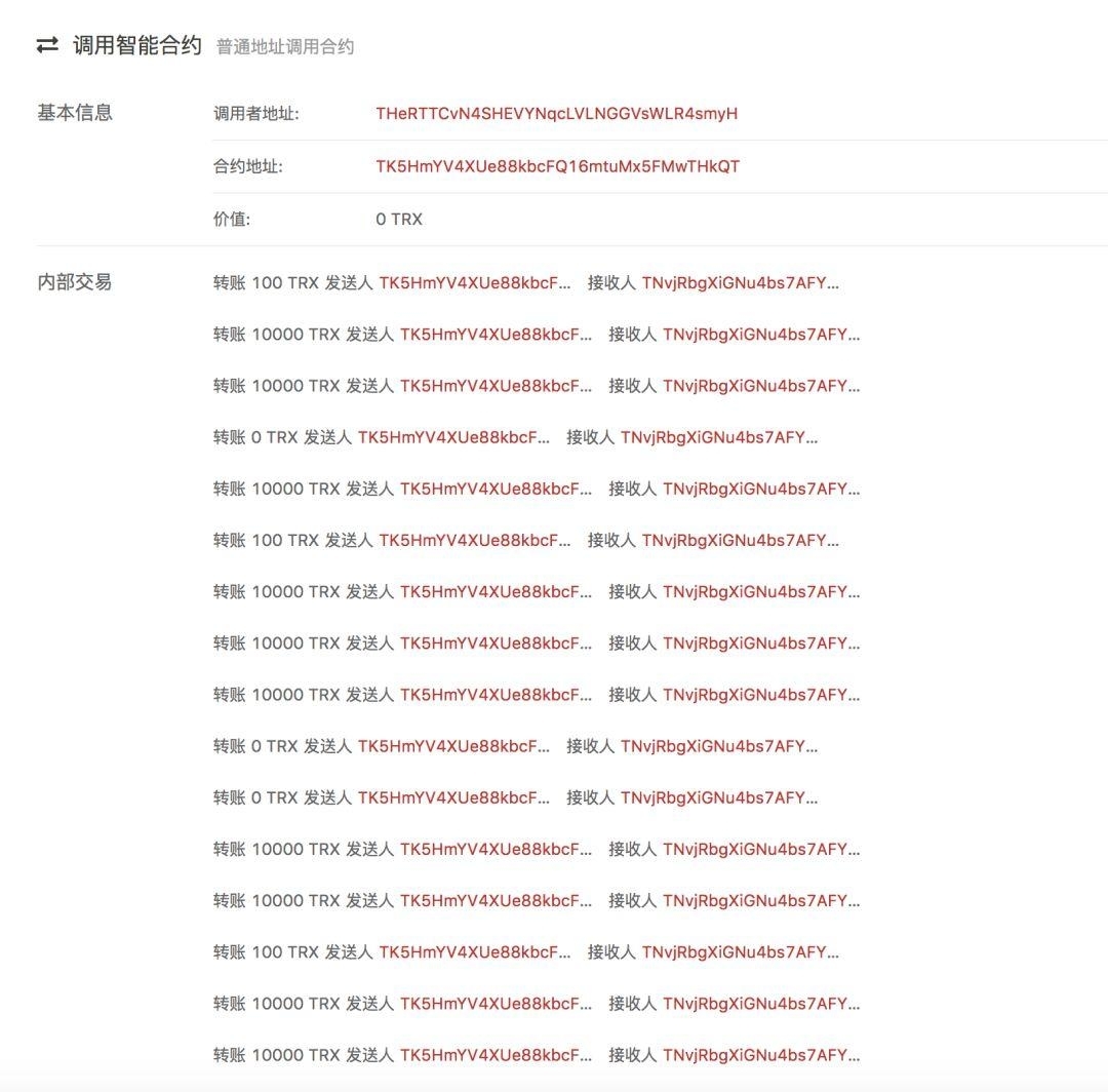 卷走千万 TRX 的黑客 wojak 重现江湖，技术详解操作手法
