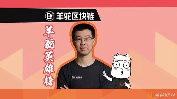 「专访」涡轮网络开辟硬盘挖矿新世界