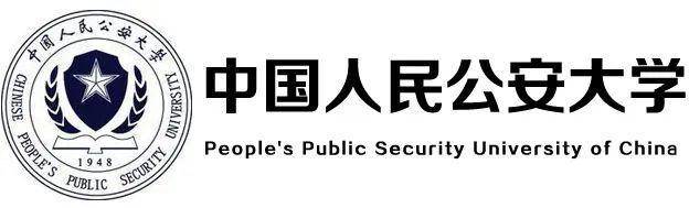 慢雾科技受中国人民公安大学邀请进行区块链安全攻防授课