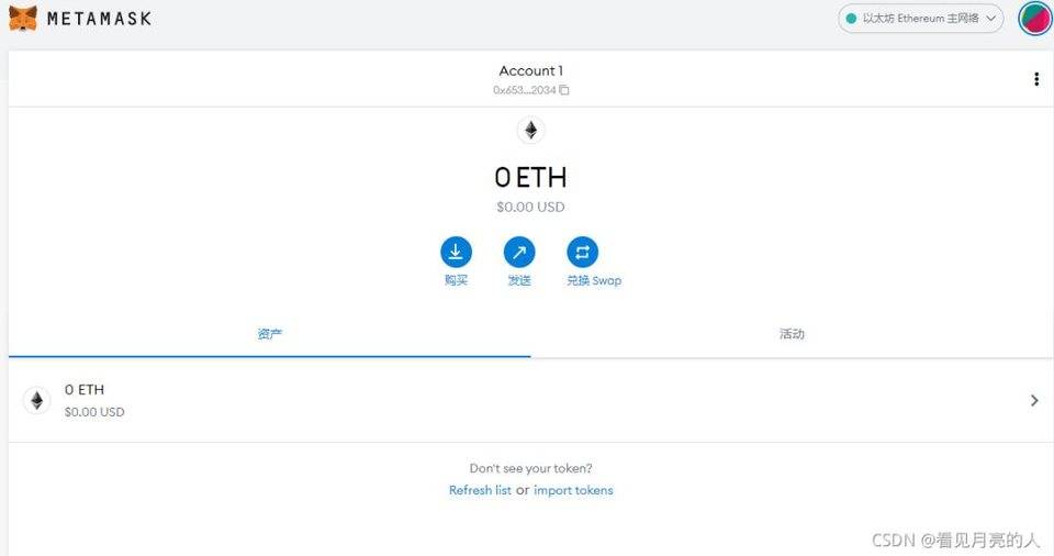 如何为 Velas 网络配置 Metamask (完整教程)