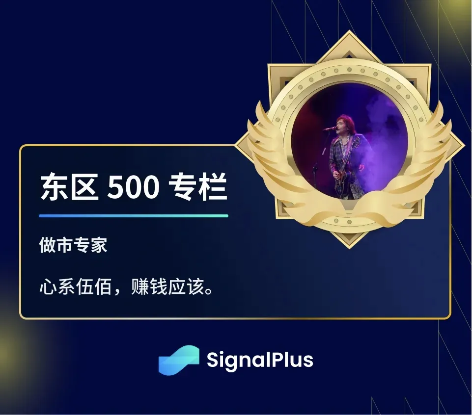 SignalPlus波动率专栏(20230911)：宏观政策渐稳，加密市场继续低迷