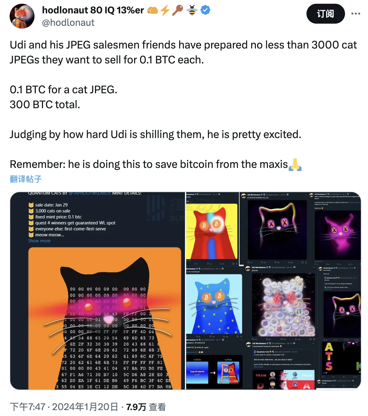 复活」被中本聪删除的操作码？一文读懂OP_CAT软分叉-非小号