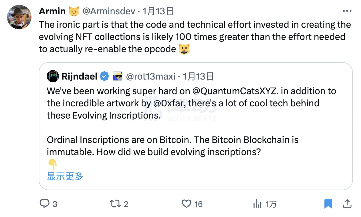 复活」被中本聪删除的操作码？一文读懂OP_CAT软分叉-非小号