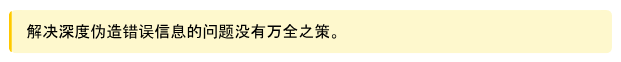 万字深研:AI x Crypto入门指南(上)