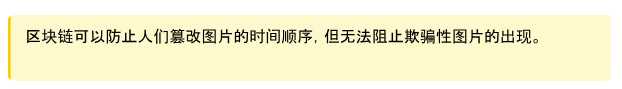 万字深研:AI x Crypto入门指南(上)